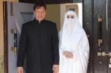 سابق وزیراعظم عمران خان کے اثاثوں کی تفصیلات سامنے آگئیں