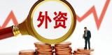 چین کی براہ راست غیر ملکی سرمایہ کاری میں اضافہچین کی براہ راست غیر ملکی سرمایہ کاری میں اضافہ