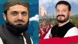 این اے 245: جے یو آئی کا امیدوار بھی ایم کیو ایم کے حق میں دستبردار