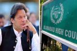 توہین عدالت کیس: عمران خان کا جواب مسترد، 22 ستمبر کو فرد جرم عائد کرنے کا فیصلہ