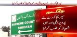 پرویز الٰہی اور حمزہ شہباز کی آج 4 بجے سپریم کورٹ لاہور رجسٹری میں طلبی